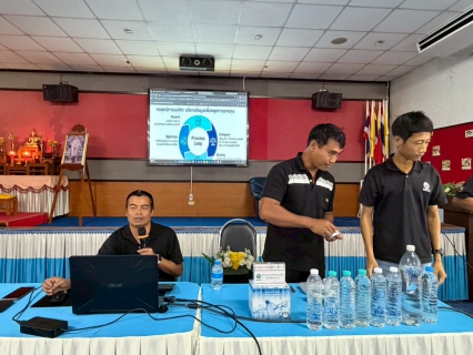 ไฟล์แนบ กปภ.สาขาสวรรคโลก ร่วมกิจกรรมโครงการเพิ่มประสิทธิภาพการจัดการน้ำบริโภค ประจำปีงบประมาณ 2569  และจัดกิจกรรมเติมใจให้กัน ครั้งที่ 10/2569 ณ องค์การบริหารส่วนตำบลย่านยาว อำเภอสวรรคโลก จังหวัดสุโขทัย