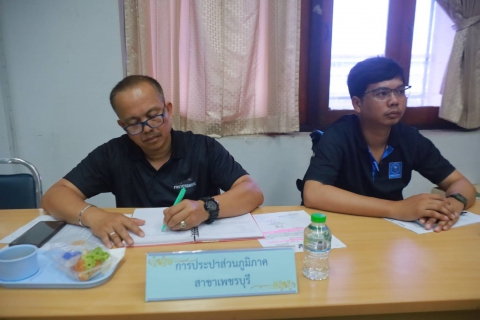 ไฟล์แนบ การประปาส่วนภูมิภาคสาขาเพชรบุรี เข้าร่วมประชุมกองอำนวยการป้องกันและบรรเทาสาธารณภัยกลาง (กอปภ.ก.) ติดตามสถานการณ์และเตรียมการแก้ไขปัญหาภัยแล้ง จากปรากฏการณ์เอลนีโญ