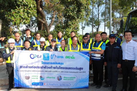ไฟล์แนบ มท.3 ส่งเสริม กปภ. ใช้เทคโนโลยีล้างท่อด้วยก๊าซไนโตรเจน เพิ่มประสิทธิภาพระบบท่อส่งจ่ายน้ำ