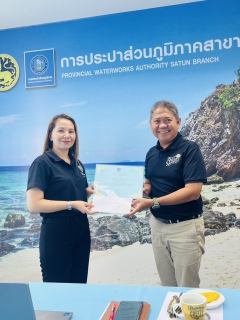 ไฟล์แนบ ภาพประกอบกิจกรรม