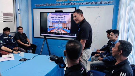 ไฟล์แนบ ภาพประกอบกิจกรรม
