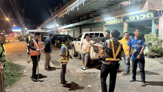 ไฟล์แนบ กปภ.สาขาพนมสารคาม ลงพื้นที่เชิงรุก กำกับติดตามการจัดการน้ำสูญเสีย
