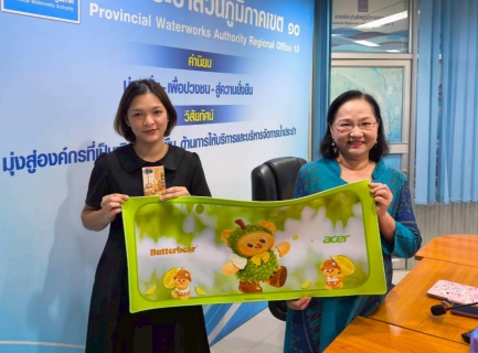 ไฟล์แนบ กองบัญชีและการเงิน กปภ.ข.10 จัดกิจกรรม Morning Talk ประจำเดือน มิถุนายน  2569