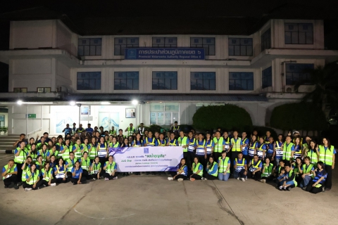 ไฟล์แนบ กปภ.ข.6 จัดกิจกรรม ALC Day รวมใจเป็นหนึ่ง ลดน้ำสูญเสียเชิงรุก