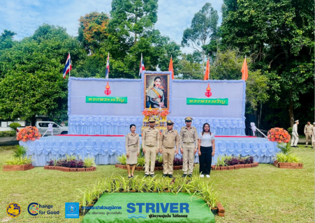 ไฟล์แนบ การประปาส่วนภูมิภาคสาขาเวียงสระ เข้าร่วมพิธีถวายพระพรชัยมงคล เนื่องในโอกาสวันคล้ายวันประสูติสมเด็จพระเจ้าน้องนางเธอเจ้าฟ้าจุฬาภรณ์วลัยลักษณ์ อัคราชกุมารี กรมพระศรีสวางควัฒน วรขัตติยราชนารี 