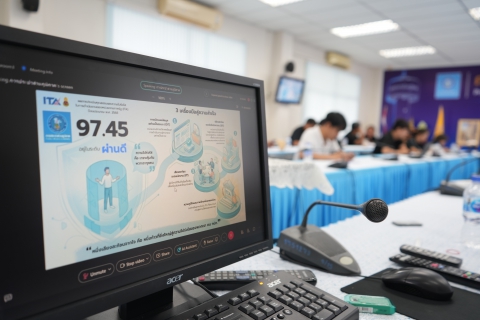 ไฟล์แนบ กปภ.ข.7 ร่วมโครงการประเมินคุณธรรมและความโปร่งใสในการดำเนินงานภาครัฐ (ITA)