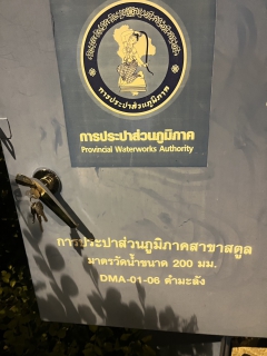 ไฟล์แนบ ภาพประกอบกิจกรรม