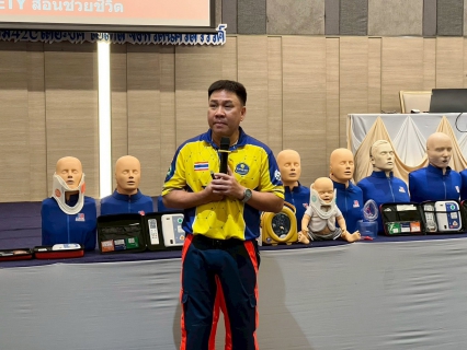 ไฟล์แนบ กปภ.ข.10 จัดฝึกอบรมหลักสูตร การปฐมพยาบาลเบื้องต้นและการช่วยชีวิตขั้นพื้นฐาน (CPR)