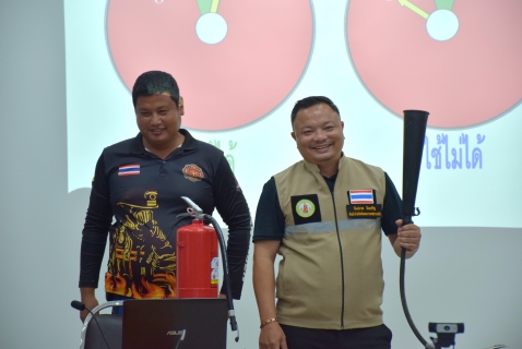 ไฟล์แนบ กปภ.สาขาระยอง จัดอบรมการดับเพลิงขั้นต้น ประจำปี 2569