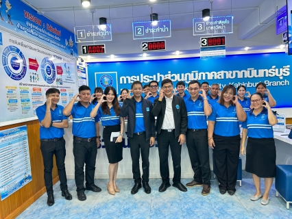 ไฟล์แนบ กปภ.สาขากบินทร์บุรี ให้การต้อนรับ นายสุทัศน์ นุชปาน รองผู้ว่าการ(ปฏิบัติการ 3)   ลงพื้นที่ตรวจเยี่ยม กปภ.สาขากบินทร์บุรี  พร้อมรับฟังข้อคิดเห็นจากผู้บริหารและพนักงาน 