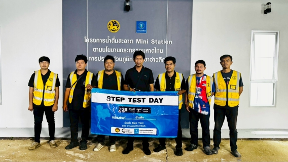 ไฟล์แนบ การประปาส่วนภูมิภาคสาขาอ่าวลึก ดำเนินการทำ STEP TEST หาท่อแตก-รั่ว บริเวณ MM-03-จ่ายน้ำชุมชนปากน้ำ