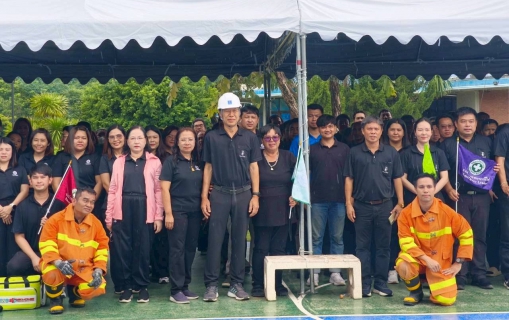 ไฟล์แนบ กปภ.ข.10 จัดฝึกอบรมหลักสูตร อพยพหนีไฟ ประจำปี 2569