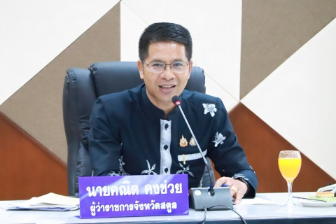 ไฟล์แนบ ภาพประกอบกิจกรรม