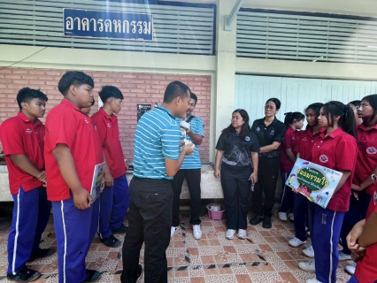 ไฟล์แนบ กปภ.สาขาอ่าวลึก ลงพื้นที่ดำเนินโครงการ "หลอมรวมใจ มอบน้ำใสสะอาดให้โรงเรียน" ปี 2569