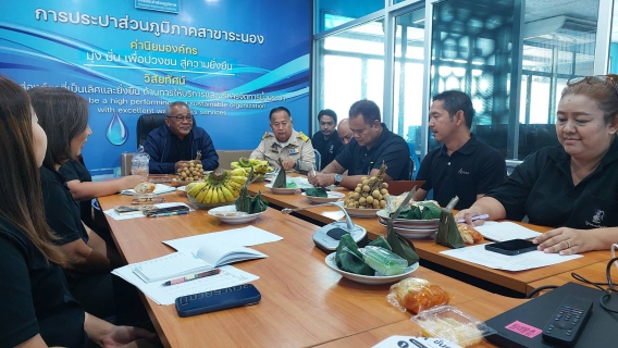 ไฟล์แนบ กปภ.สาขาระนอง จัดกิจกรรมสนทนายามเช้า (Morning Talk) ประจำเดือนกรกฎาคม2569