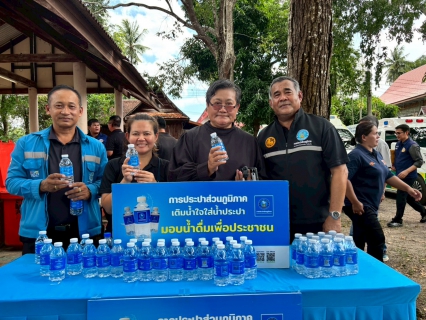 ไฟล์แนบ กปภ.สาขาหาดใหญ่(พ) ร่วมสนับสนุนน้ำดื่มบริการประชาชน ต้อนรับนายกรัฐมนตรีและคณะ ลงพื้นที่ติดตามการเตรียมความพร้อมป้องกันอุทกภัยพื้นที่หาดใหญ่