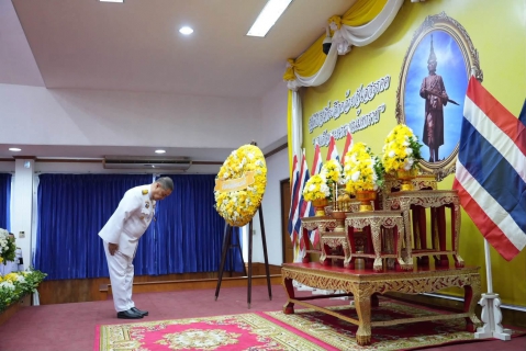 ไฟล์แนบ กปภ.สาขาปทุมธานี(พ) เข้าร่วมพิธีวางพวงมาลา ถวายราชสักการะ วันที่ระลึกคล้ายวันสวรรคต  สมเด็จพระนารายณ์มหาราช