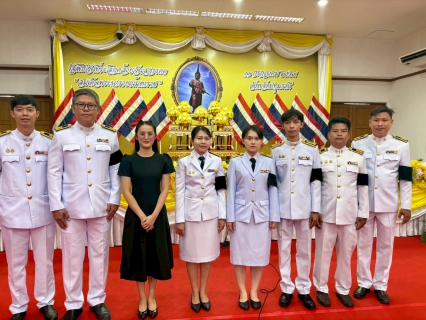 ไฟล์แนบ กปภ.สาขาปทุมธานี(พ) เข้าร่วมพิธีวางพวงมาลา ถวายราชสักการะ วันที่ระลึกคล้ายวันสวรรคต  สมเด็จพระนารายณ์มหาราช