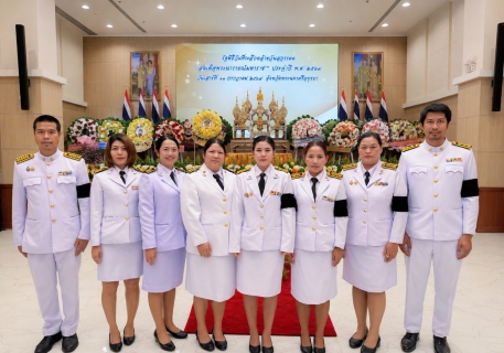 ไฟล์แนบ กปภ.สาขาพระนครศรีอยุธยา(พ) ร่วมรัฐพิธีวันคล้ายวันสวรรคต สมเด็จพระนารายณ์มหาราช ประจำปี 2569
