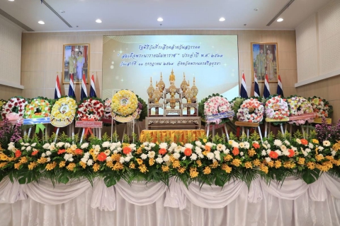 ไฟล์แนบ กปภ.สาขาพระนครศรีอยุธยา(พ) ร่วมรัฐพิธีวันคล้ายวันสวรรคต สมเด็จพระนารายณ์มหาราช ประจำปี 2569