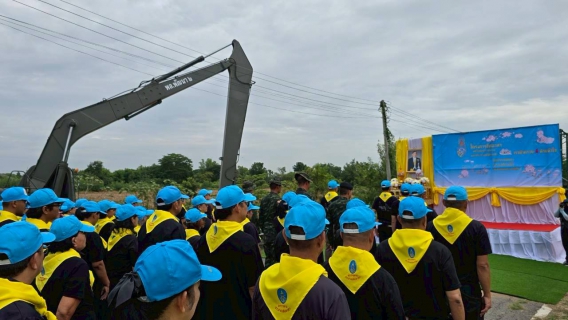 ไฟล์แนบ กปภ.สาขาปักธงชัย รวมพลังจิตอาสา "คืนความสมบูณ์ให้ลำคลอง" เพื่อชุมชนของเรา