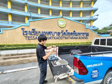 ไฟล์แนบ กปภ.สาขาระยอง เดินหน้าควบคุมคุณภาพน้ำอย่างเข้มงวด มุ่งส่งมอบน้ำประปาสะอาด ปลอดภัย ได้มาตรฐานสู่ประชาชน