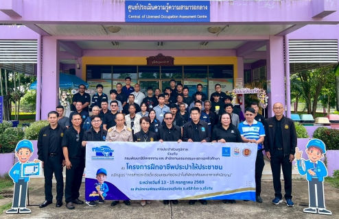 ไฟล์แนบ กปภ.ข.10 ร่วมกับ กปภ.สาขาสุโขทัย สำนักงานพัฒนาฝีมือแรงงานสุโขทัย และ สำนักงานอาชีวศึกษาจังหวัดสุโขทัย จัดโครงการฝึกอาชีพประปาให้ประชาชน ประจำปี 2569