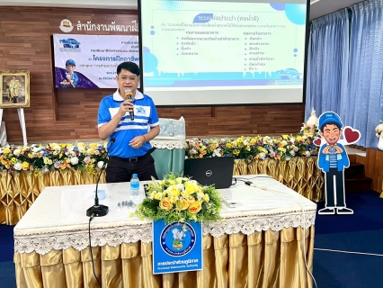 ไฟล์แนบ กปภ.ข.10 ร่วมกับ กปภ.สาขาสุโขทัย สำนักงานพัฒนาฝีมือแรงงานสุโขทัย และ สำนักงานอาชีวศึกษาจังหวัดสุโขทัย จัดโครงการฝึกอาชีพประปาให้ประชาชน ประจำปี 2569