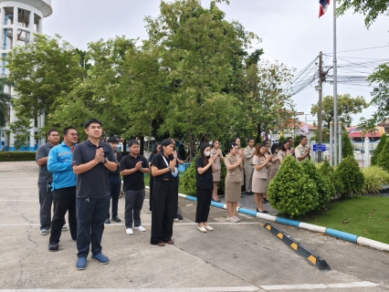 ไฟล์แนบ กปภ.สาขาสมุทรสาคร (พ) จัดกิจกรรมเคารพธงชาติ สวดมนต์ และทำความสะอาดพื้นที่สำนักงาน