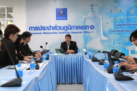 ไฟล์แนบ กปภ.เขต 1 จัดประชุมหารือแนวทางการตัดจำหน่ายหนี้สูญ และการบริหารจัดการน้ำรองรับภัยแล้ง ปี 2569