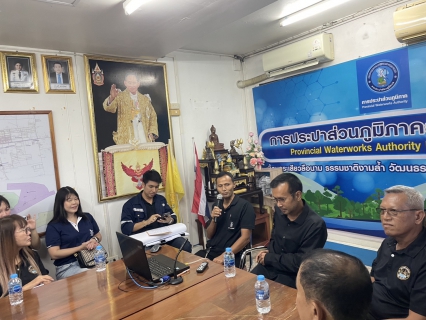 ไฟล์แนบ กปภ.สาขาด่านช้าง ต้อนรับการเข้าศึกษาดูงานด้านบริการจัดการระบบผลิตน้ำประปา