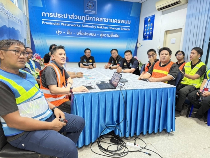 ไฟล์แนบ กปภ.ข.7 ร่วมผนึกกำลัง กปภ.สาขานครพนม ค้นหาท่อแตกรั่วในภาคกลางคืน