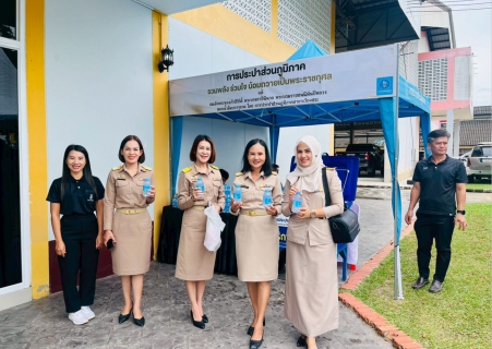 ไฟล์แนบ กปภ.สาขาเวียงสระ ร่วมโครงการผู้ว่าราชการจังหวัดสุราษฎร์ธานีสัญจร พร้อมสนับสนุนน้ำดื่มตราสัญลักษณ์ กปภ.