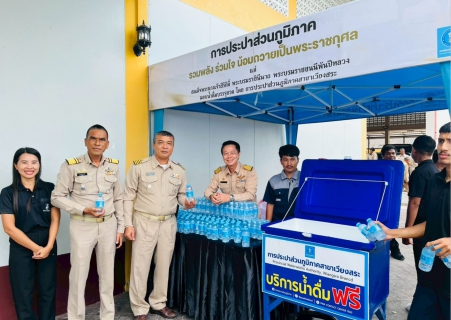 ไฟล์แนบ กปภ.สาขาเวียงสระ ร่วมโครงการผู้ว่าราชการจังหวัดสุราษฎร์ธานีสัญจร พร้อมสนับสนุนน้ำดื่มตราสัญลักษณ์ กปภ.