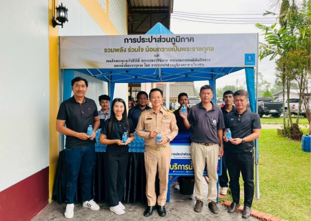ไฟล์แนบ กปภ.สาขาเวียงสระ ร่วมโครงการผู้ว่าราชการจังหวัดสุราษฎร์ธานีสัญจร พร้อมสนับสนุนน้ำดื่มตราสัญลักษณ์ กปภ.