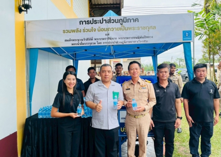 ไฟล์แนบ กปภ.สาขาเวียงสระ ร่วมโครงการผู้ว่าราชการจังหวัดสุราษฎร์ธานีสัญจร พร้อมสนับสนุนน้ำดื่มตราสัญลักษณ์ กปภ.
