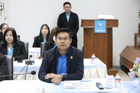 ไฟล์แนบ กปภ.ข.3 เดินหน้ายกระดับองค์กร จัดโครงการแลกเปลี่ยนเรียนรู้ Smart Synergy 2026 : การบูรณาการด้านบัญชี บริหาร และเทคโนโลยีดิจิทัล 