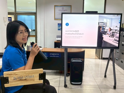 ไฟล์แนบ กปภ.สาขาขอนแก่น (พ) จัดกิจกรรมEvening Talk ประจำเดือนกรกฎาคม 2569