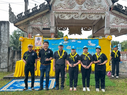 ไฟล์แนบ กปภ.สาขาหลังสวน ร่วมกิจกรรมจิตอาสาพัฒนาในโอกาสวันสำคัญของชาติไทย เนื่องในวันคล้ายวันพระบรมราชสมภพพระบาทสมเด็จพระเจ้าอยู่หัว (28 กรกฎาคม 2569)