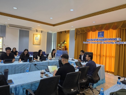 ไฟล์แนบ กปภ.ข.6  ประชุมรับฟัง การให้คำปรึกษาเชิงรุก "การดำเนินการเร่งรัดติดตามหนี้ค่าน้ำประปา" จาก กองตรวจสอบกระบวนการหลัก 1  กปภ. สนญ. 