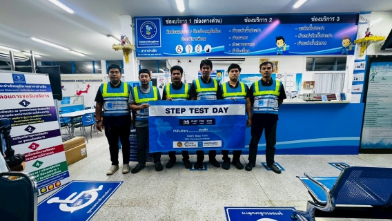 ไฟล์แนบ การประปาส่วนภูมิภาคสาขาอ่าวลึก ลงพื้นที่ทำ STEP TEST หาท่อแตก-รั่ว บริเวณ DM-01-01-จ่ายน้ำศูนย์ราชการอ่าวลึก