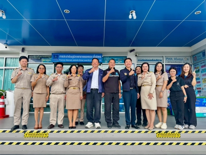 ไฟล์แนบ กปภ.สาขาคลองหลวง(พ) ร่วมประชุมเตรียมความพร้อมสู่การเป็น "กปภ.ชั้นพิเศษ"
