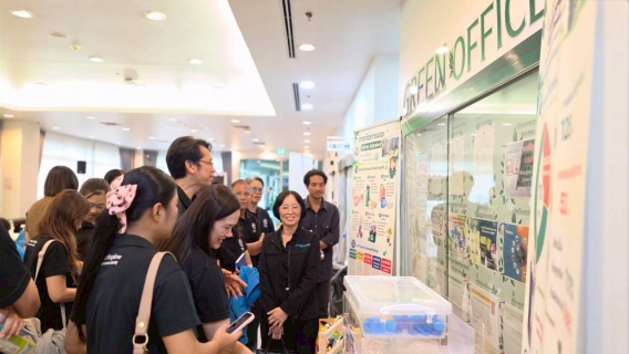 ไฟล์แนบ กปภ.สาขาคลองหลวง(พ) ศึกษาดูงานโครงการสำนักงานสีเขียว (Green Office) ณ สถาบันวิจัยวิทยาศาสตร์และเทคโนโลยีแห่งประเทศไทย (วว.)