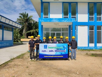 ไฟล์แนบ การประปาส่วนภูมิภาคสาขาคลองท่อม ให้ความรู้และตรวจสอบคุณภาพน้ำ ภายใต้โครงการ "น้ำประปา กปภ. - อปท. เพื่อปวงชน ประจำปีงบประมาณ 2569 " ให้แก่ องค์การบริหารส่วนตำบลทุ่งไทรทอง