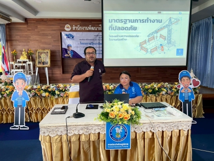 ไฟล์แนบ กปภ.ข.10 ร่วมกับ กปภ.สาขาสุโขทัย สำนักงานพัฒนาฝีมือแรงงานสุโขทัย และสำนักงานอาชีวศึกษาจังหวัดสุโขทัย จัดโครงการฝึกอาชีพประปาให้ประชาชน ประจำปี 2569
