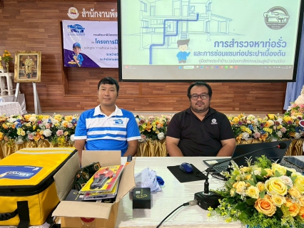 ไฟล์แนบ กปภ.ข.10 ร่วมกับ กปภ.สาขาสุโขทัย สำนักงานพัฒนาฝีมือแรงงานสุโขทัย และสำนักงานอาชีวศึกษาจังหวัดสุโขทัย จัดโครงการฝึกอาชีพประปาให้ประชาชน ประจำปี 2569