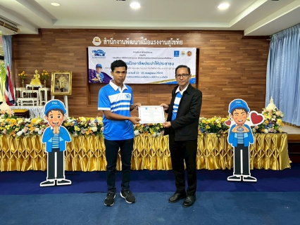 ไฟล์แนบ กปภ.ข.10 ร่วมกับ กปภ.สาขาสุโขทัย สำนักงานพัฒนาฝีมือแรงงานสุโขทัย และสำนักงานอาชีวศึกษาจังหวัดสุโขทัย จัดโครงการฝึกอาชีพประปาให้ประชาชน ประจำปี 2569