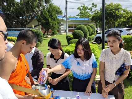 ไฟล์แนบ กปภ.ข. 10 จัดพิธีทำบุญตักบาตรข้าวสาร อาหารแห้ง ถวายเป็นพระราชกุศล เนื่องในโอกาสวันเฉลิมพระชนมพรรษา พระบาทสมเด็จพระเจ้าอยู่หัว รัชกาลที่ 10
