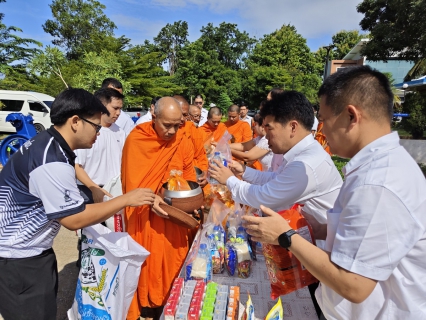ไฟล์แนบ กปภ.ข. 10 จัดพิธีทำบุญตักบาตรข้าวสาร อาหารแห้ง ถวายเป็นพระราชกุศล เนื่องในโอกาสวันเฉลิมพระชนมพรรษา พระบาทสมเด็จพระเจ้าอยู่หัว รัชกาลที่ 10