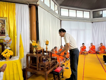 ไฟล์แนบ กปภ.ข. 10 จัดพิธีทำบุญตักบาตรข้าวสาร อาหารแห้ง ถวายเป็นพระราชกุศล เนื่องในโอกาสวันเฉลิมพระชนมพรรษา พระบาทสมเด็จพระเจ้าอยู่หัว รัชกาลที่ 10